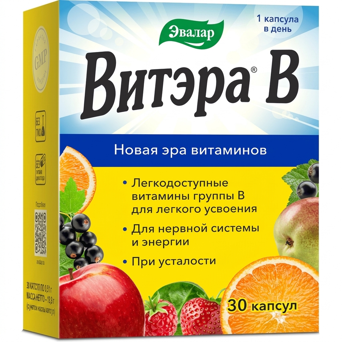 Витэра В